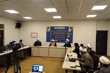 نشست وبیناری با موضوع عملیاتی کردن مفاهیم اسلامی برگزار شد