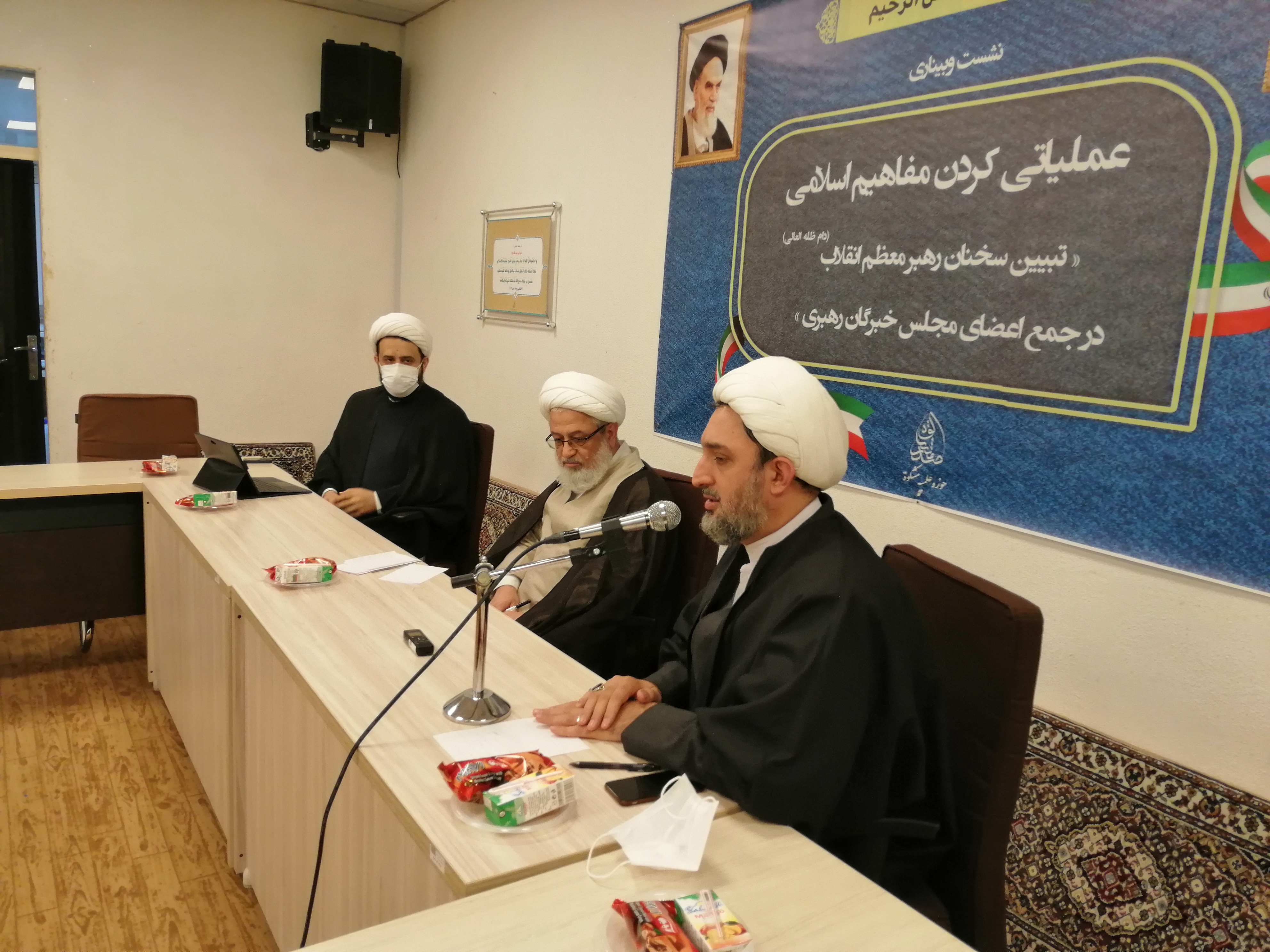 نشست وبیناری با موضوع عملیاتی کردن مفاهیم اسلامی برگزار شد